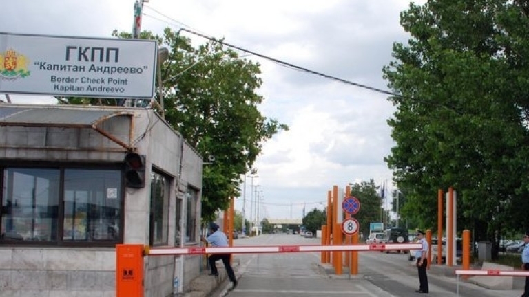 Части от ГКПП Капитан Андреево в зоната за упражняване