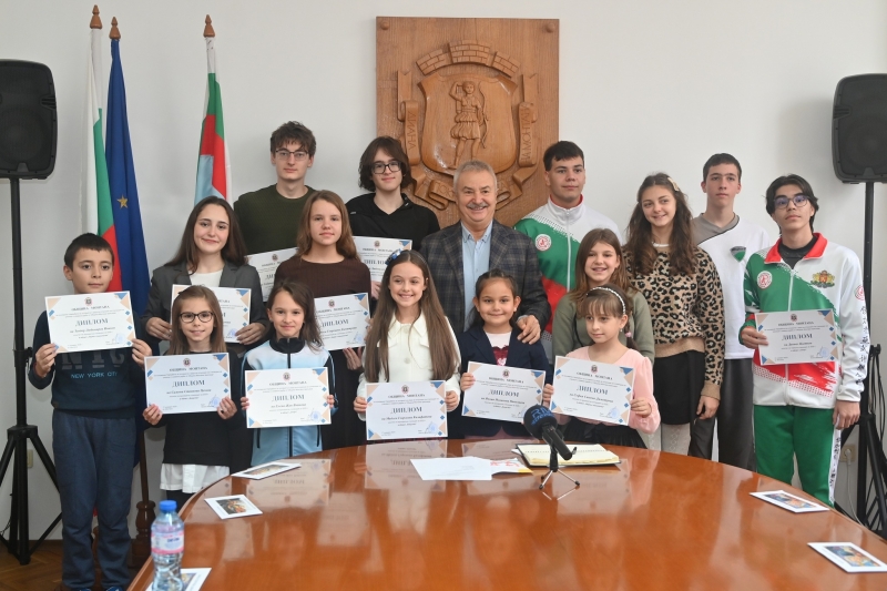 Кметът на Монтана връчи стипендии на деца с изявени дарби /снимка/