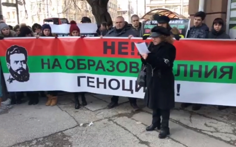 Спират протестите срещу реформите в образованието след VII клас във