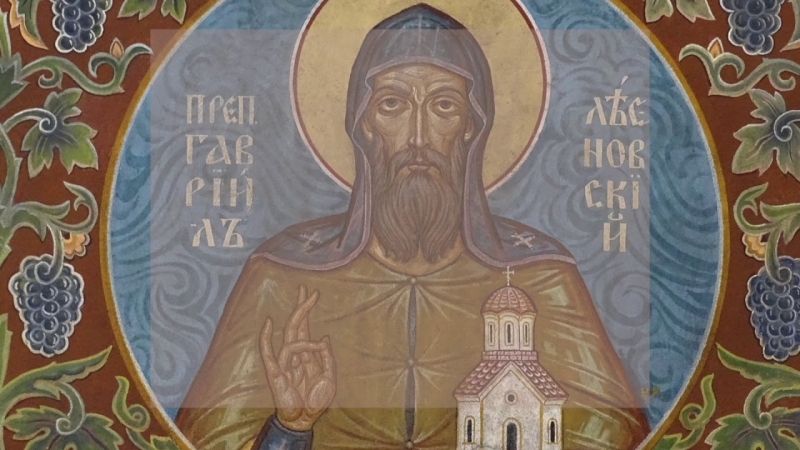 На 15 януари Българската православна църква почита паметта на Преподобни