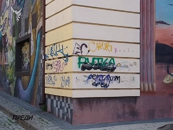 Спипаха двама нарисували със спрей фасадата на пощенската станция в