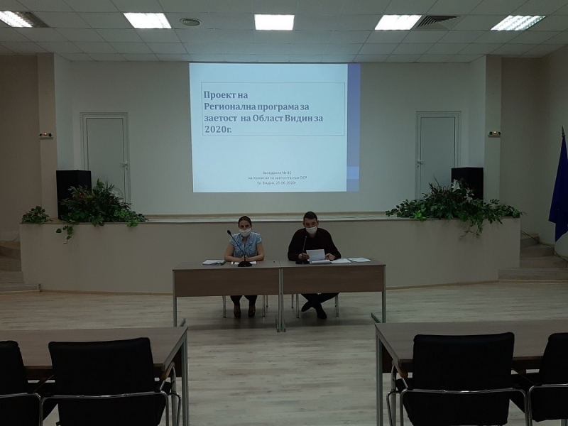 126 безработни лица от област Видин ще бъдат включени в