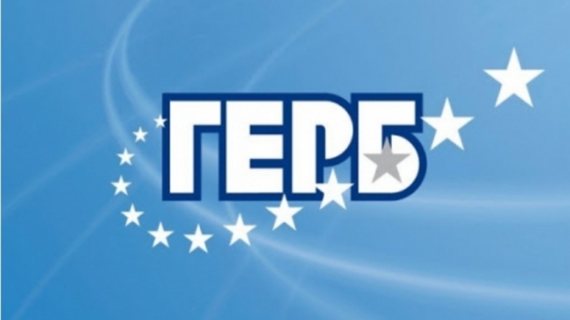 ГЕРБ утвърди водачите на депутатските си листи /пълен списък/