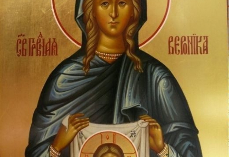 Православната църква почита днес света Вероника както и Св мчци