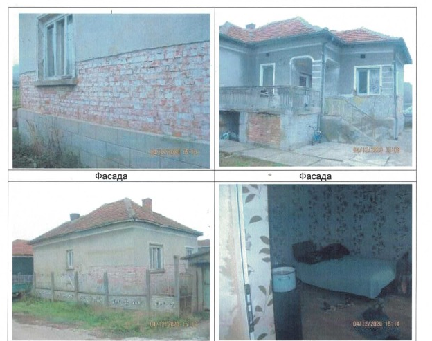 Частен съдия изпълнител продава на търг къща с парцел в