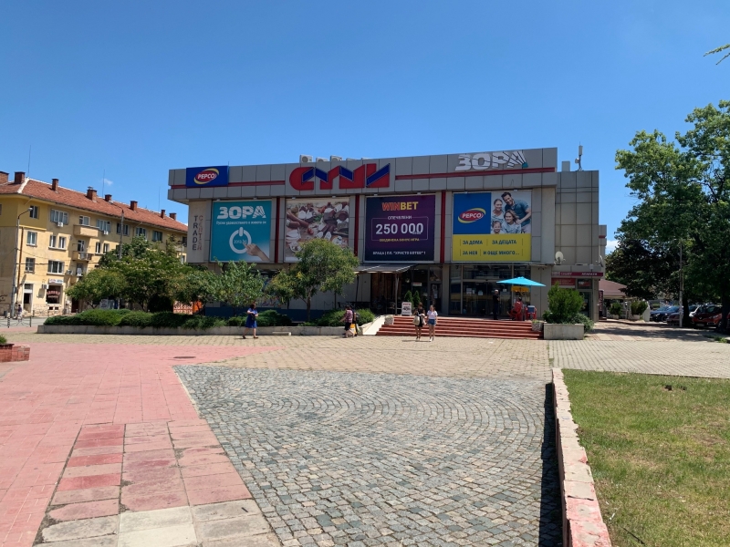 Ново във Враца! Голяма верига за обувки открива свой магазин в ТЦ „Суми“ /снимки/