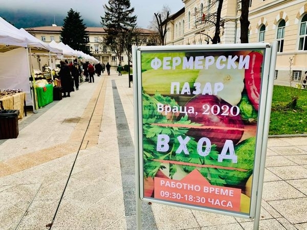 За пореден път Враца е домакин на изложение с екологични