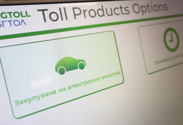 Правителството отпусна допълнителни средства в размер до 89 998 200