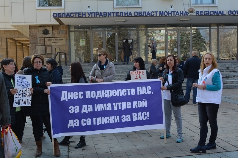 Медицински сестри акушерки и лаборанти протестираха днес в Монтана По