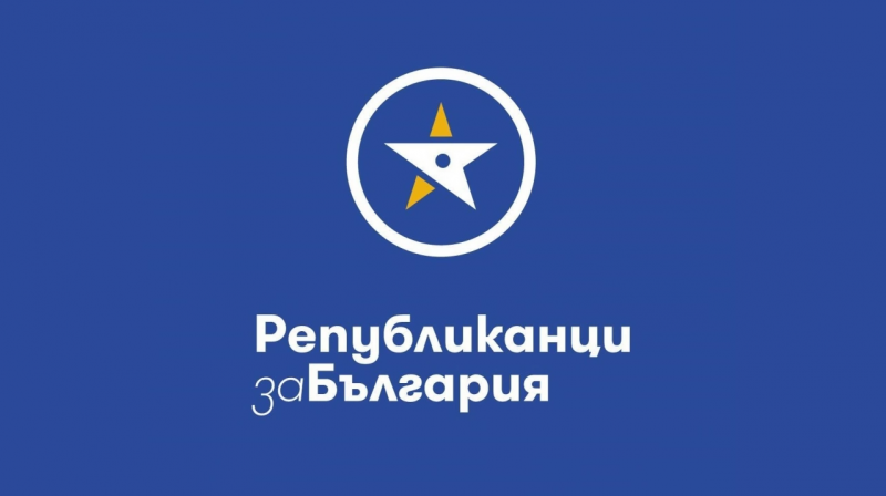 На проведен Изпълнителен съвет на ПП Републиканци за България бяха