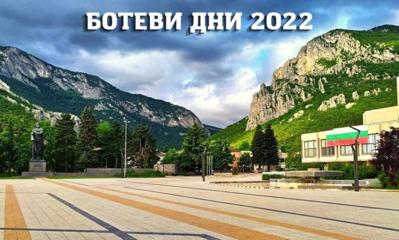Приеха програмата на Ботеви дни 2022 съобщиха от общината във