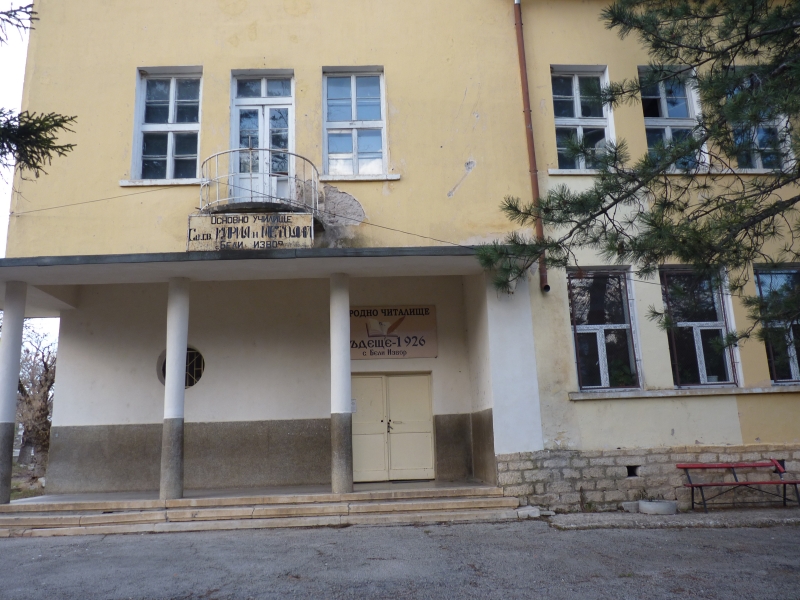 Читалището в Бели извор организира коледна изложба