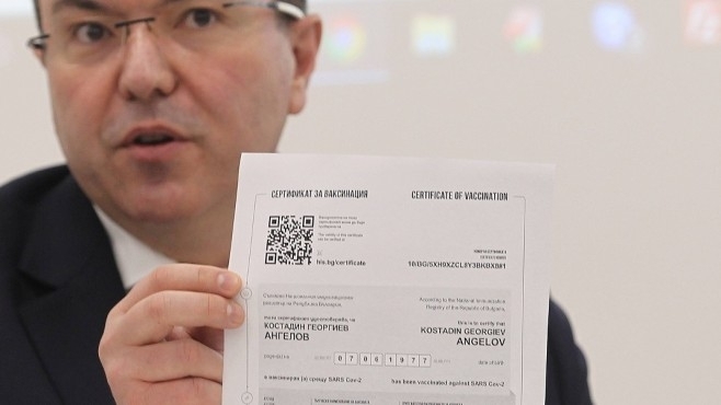 Министерството на здравеопазването посочи кой може да получи сертификат за