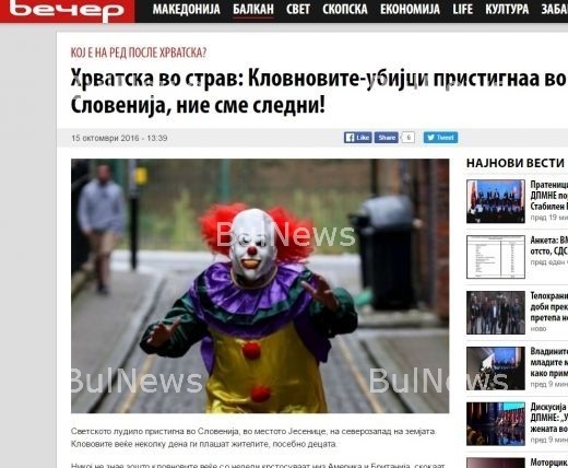 Кървавите зверства на клоуните-убийци продължават