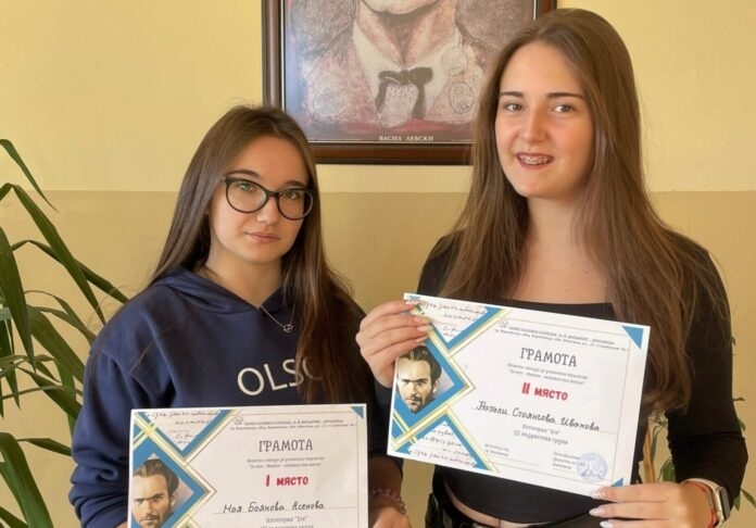 Възпитаници на Финансово стопанската професионална гимназия в Монтана взеха призови места