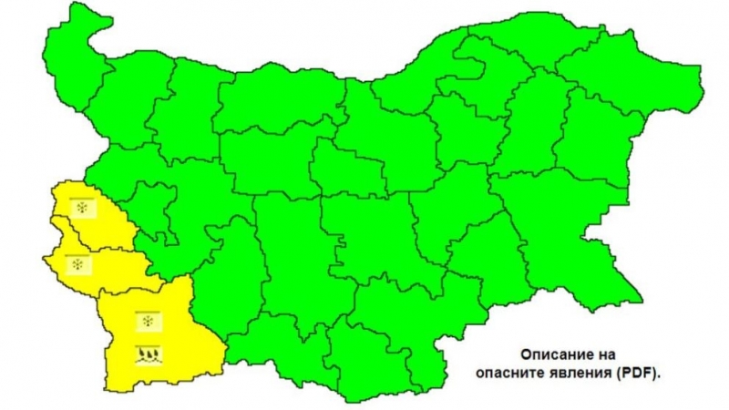 Жълт код за обилен валеж и сняг е обявен за