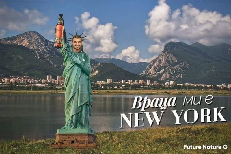 Отново е петък което дори и в Ню Йорк означава