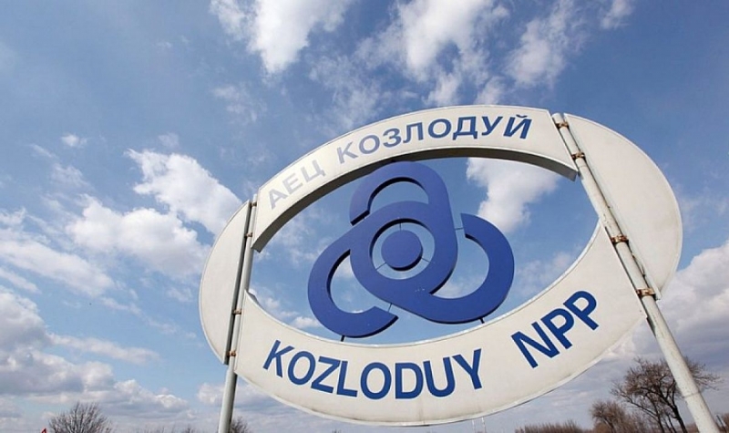 На 4 септември 1974 г е пуснат в действие първият