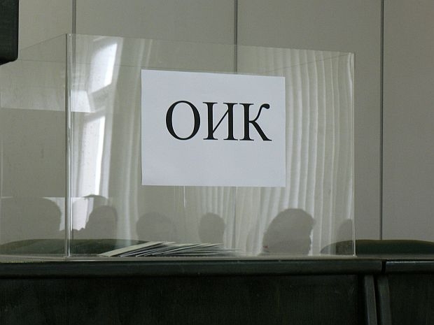 ЦИК освободи председателя на Общинската избирателна комисия във Вълчедръм Галя