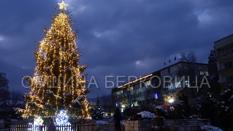 Вълшебството на предстоящите коледно новогодишни празници завладя и Берковица