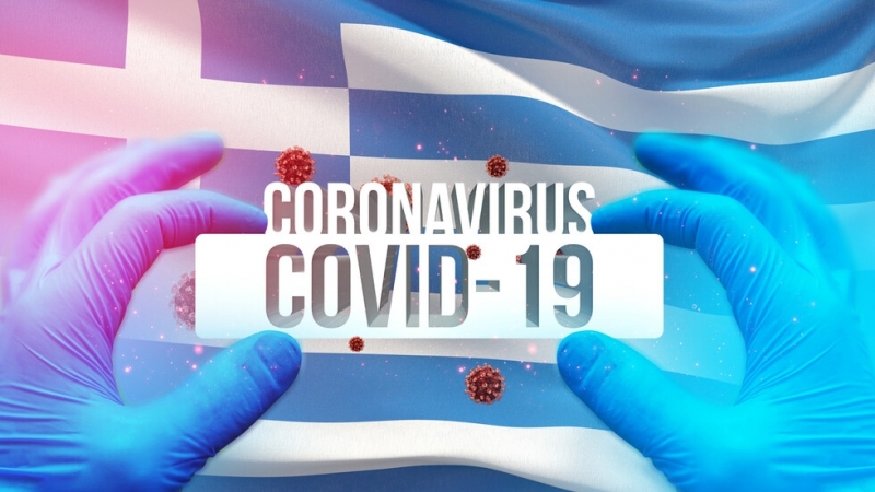 От днес в Гърция ще влязат в сила някои нови