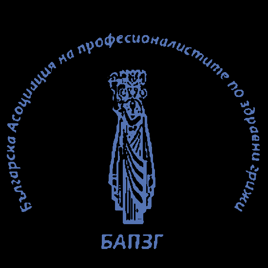 200 професионалисти по здравни грижи от цялата област Монтана –