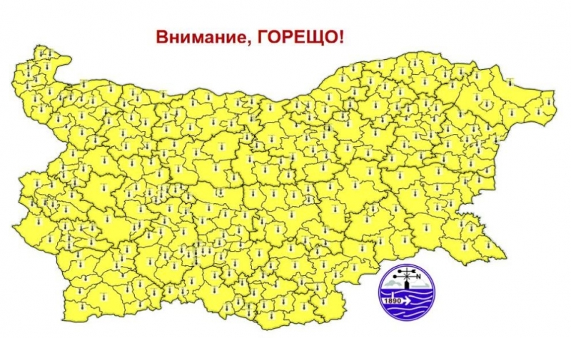 Внимание! Обявиха жълт код за горещо време в цяла България