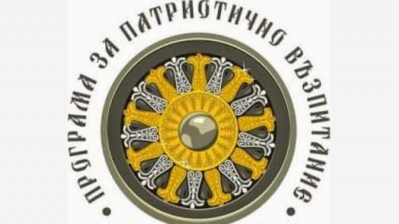 След двегодишно прекъсване породено от пандемичната обстановка и ограничителните мерки