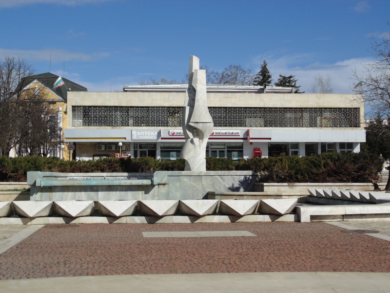 С богата и разнообразна програма включваща множество културни и спортни