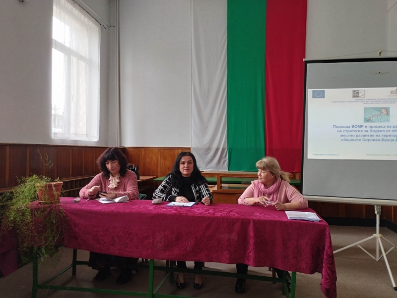 На територията на Община Борован се проведоха две информационни срещи