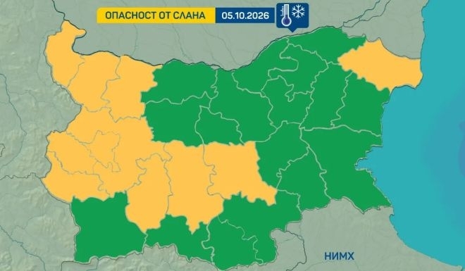 Внимание! Обявиха жълт код за слани във Видин, Монтана и Враца в понеделник