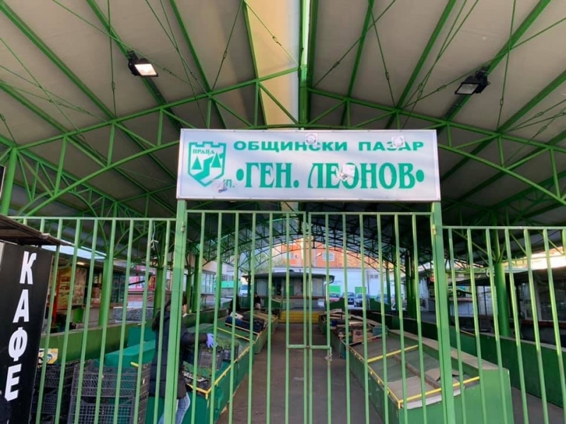 Местната управа във Враца обяви публичен търг с тайно наддаване