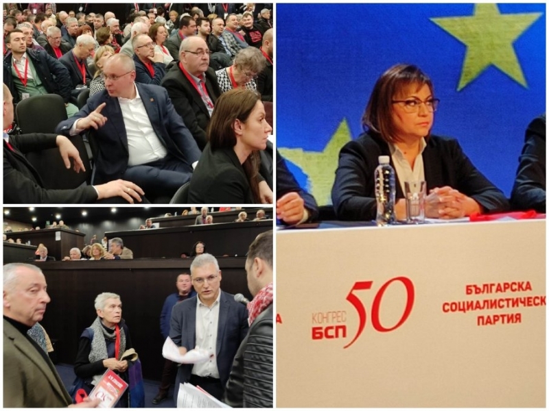 Луд скандал се разигра на драматичния конгрес на БСП Ведната след