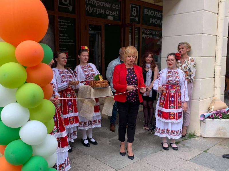 „Изправи се! Мутри вън!“ откриха предизборната си кампания във Враца ...