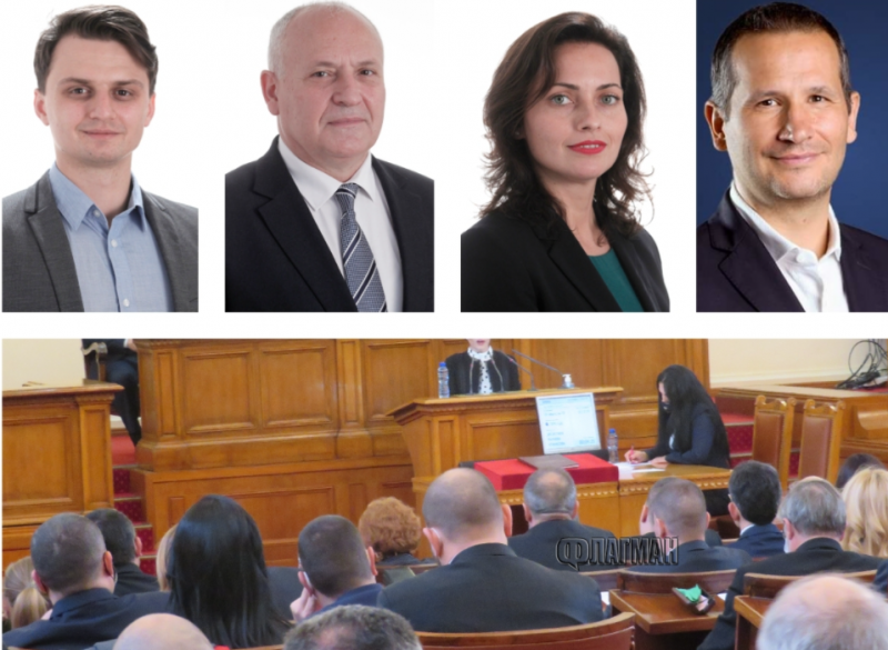 Четирима депутати от Продължаваме Промяната са депозирали оставките си в