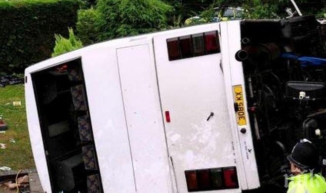 Най малко 44 пътници загинаха след като автобус падна в пролом