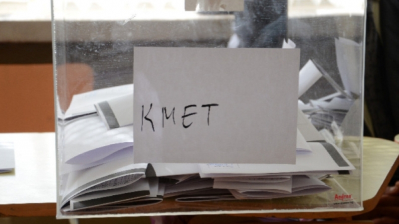 Централната избирателна комисия назначи общинските избирателни комисии в 11 те общини