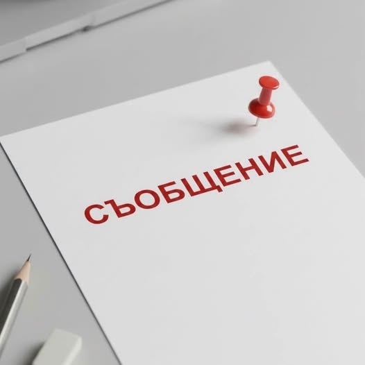 Община Вършец: Част от града остава без вода утре заради авария