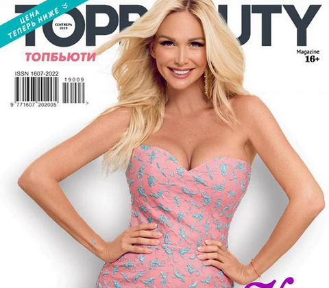 Една от най впечатляващите жени по време на Мондиал 2018 Виктория