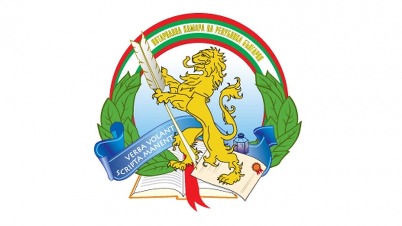 В регистъра на Нотариалната камара на Република България няма и