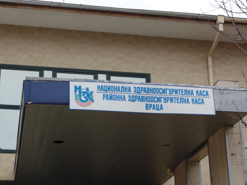 Болниците във Врачанско сключват допълнителни споразумения със ...