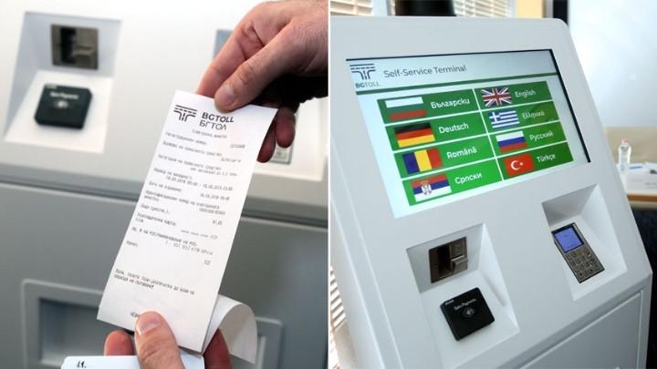 За четири часа днес са възможни затруднения при продажбата на