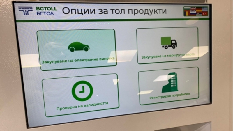 На 11 май четвъртък от 11 до 15 часа ще