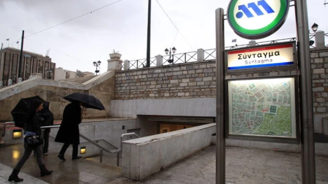 Масова стачка блокира Гърция