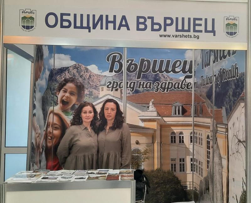 Велико Търново е домакин на 17 то издание на Международното изложение