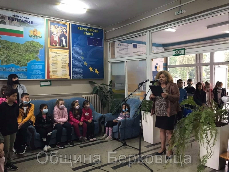 По традиция Второ основно училище "Христо Смирненски"-Берковица празнува своя празник