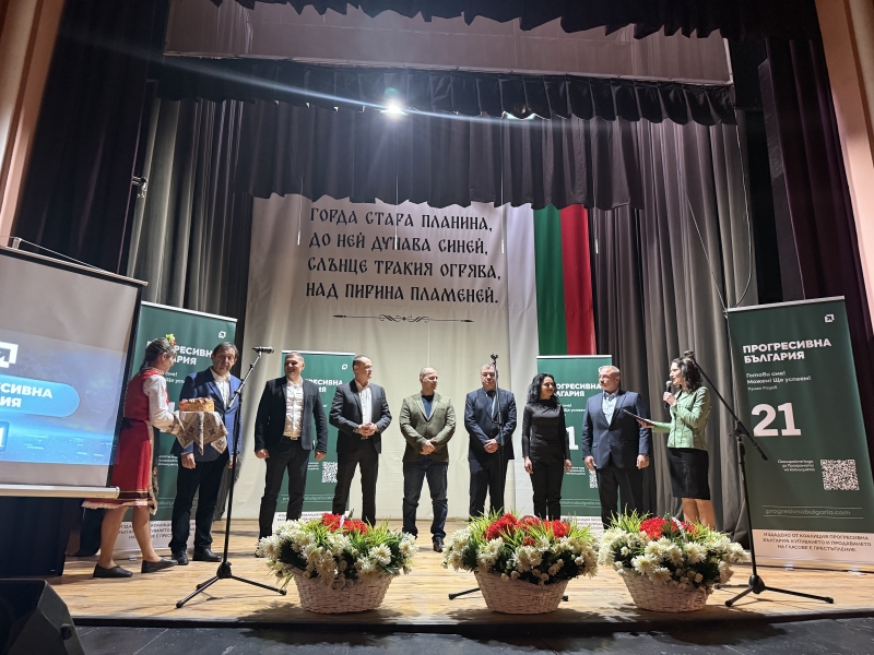 Кандидат-депутатите от „Прогресивна България“ канят на среща жителите на Хайредин, Борован и Криводол