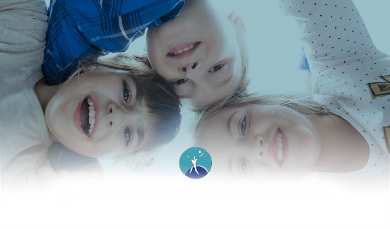 До 24 май 2020 г включително Община Мездра обявява прием