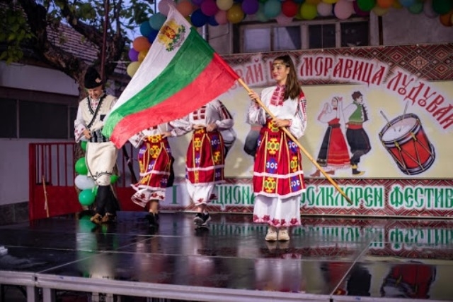 На 17 юли /събота/ ще стартира II-ри Национален фолклорен фестивал