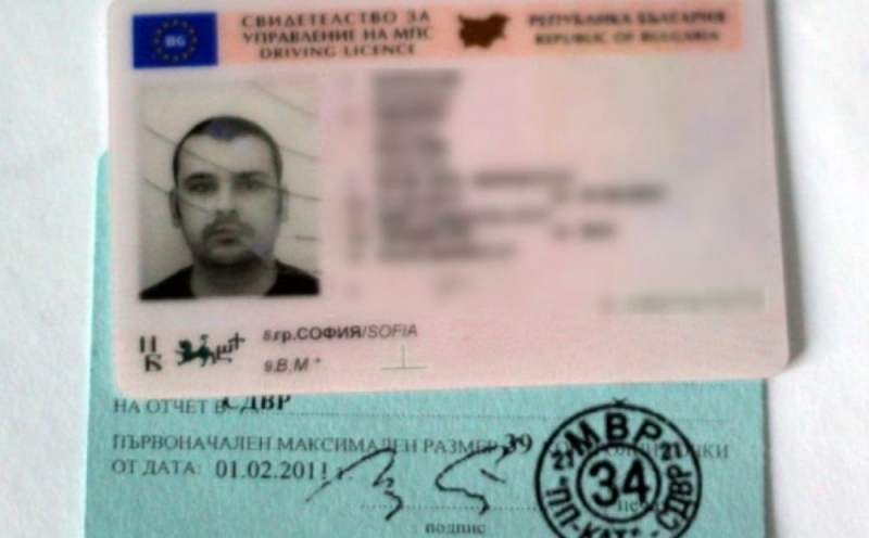 Заловиха пловдивчанин с фалшивашофьорска книжка в полицията във Видин съобщиха